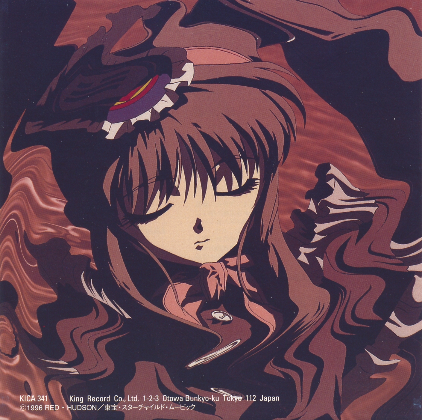 dezzyloid1 Princess in The Galaxy アルバム　② Galaxy Fraulein Yuna MUSIC WAVE2 (1997) MP3 - Download
